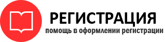 прописка в Севастополе img122017