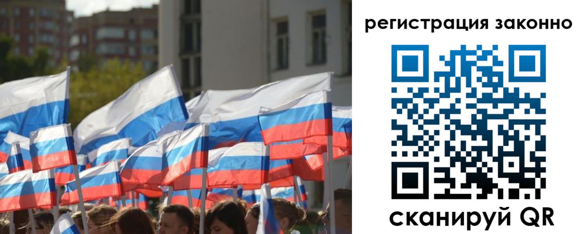 временная регистрация в квартире в Севастополе